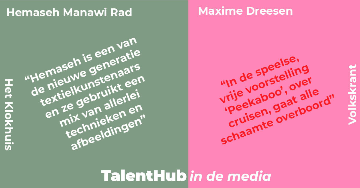 TalentHub Brabant in de media